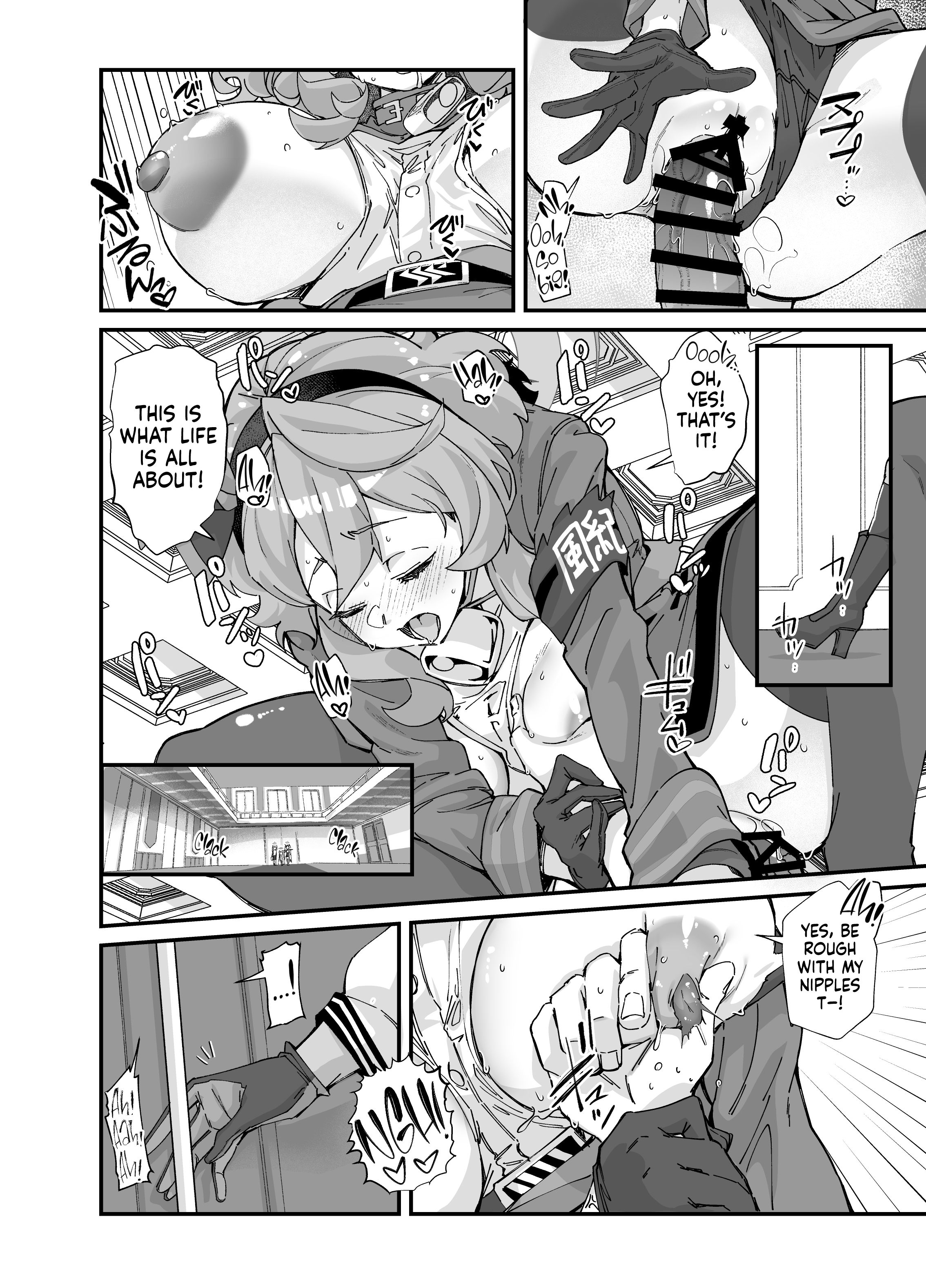 Hentai Manga Comic-Disorderly Sex, Disorderly Conduct-Read-6